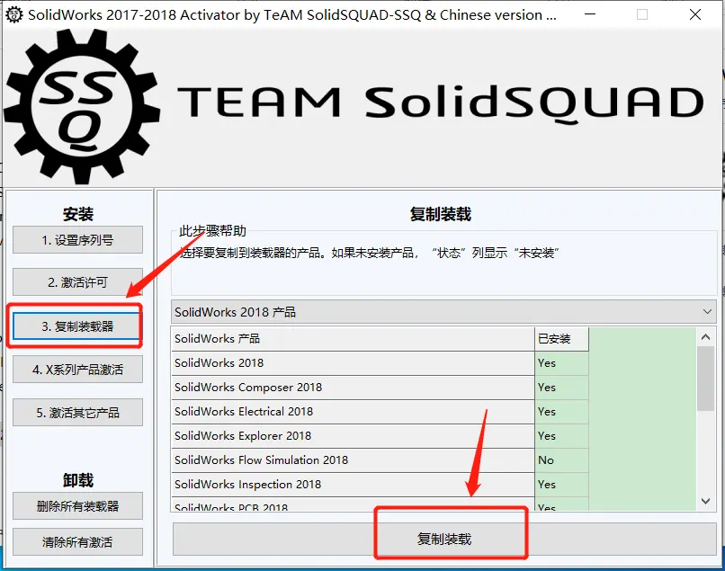 solidworks艺术字